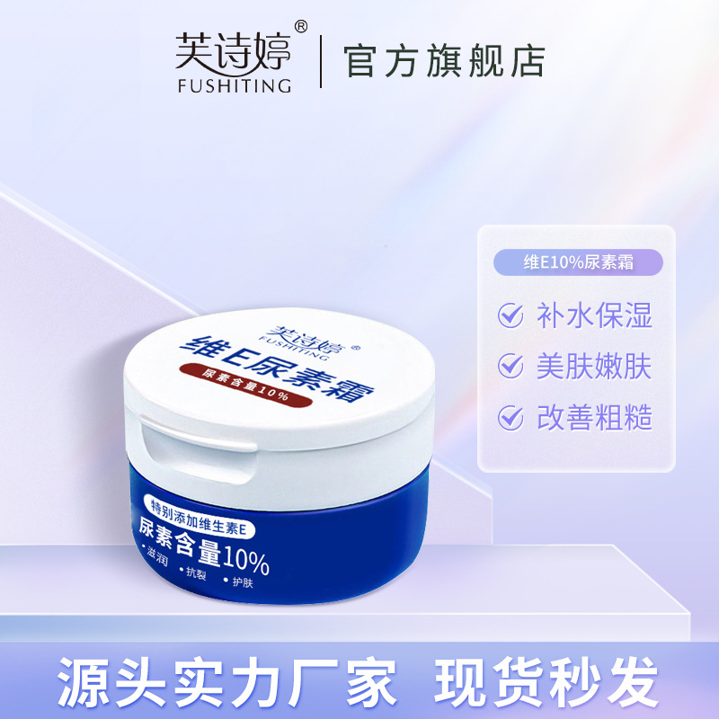 安全镜片原料

