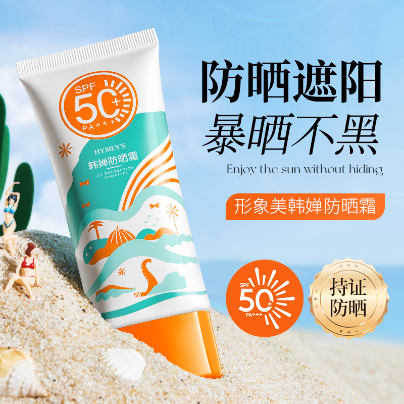 卫生间厕所吸水门垫
